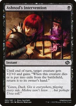 Ashnod's Intervention