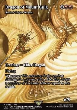 Ancient Copper Dragon