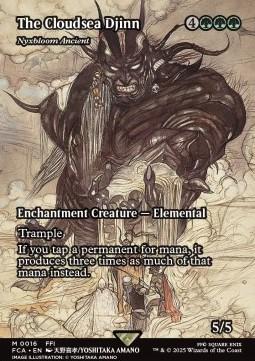 Nyxbloom Ancient