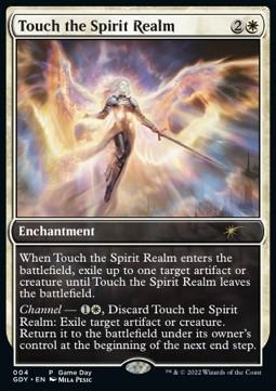 Touch the Spirit Realm