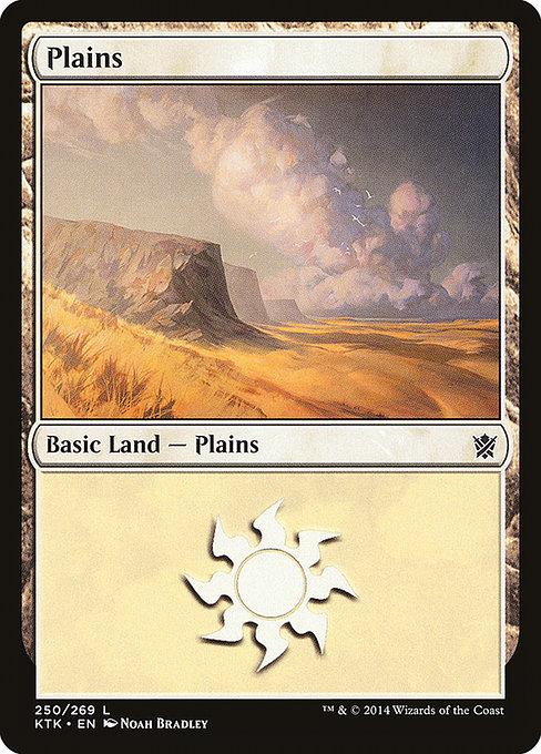 Plains (V.1)