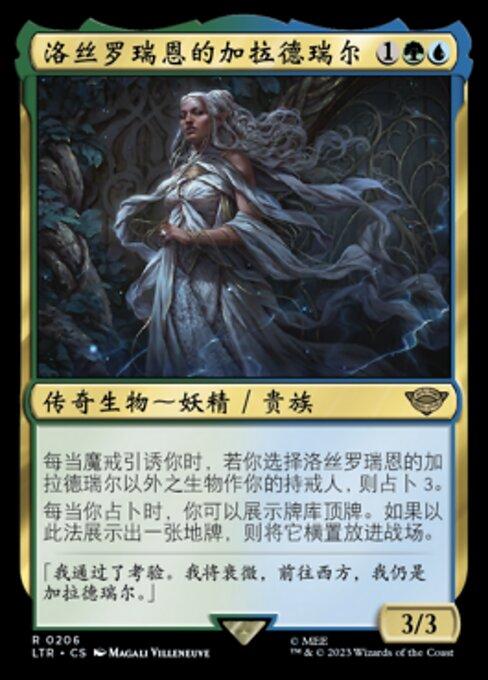 Galadriel of Lothlórien