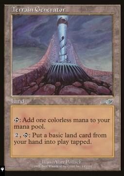 Terrain Generator