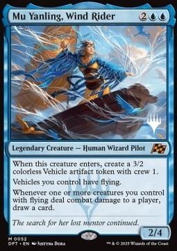 Mu Yanling, Wind Rider (V.2)