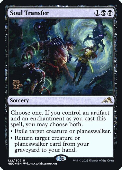 Soul Transfer (V.1)