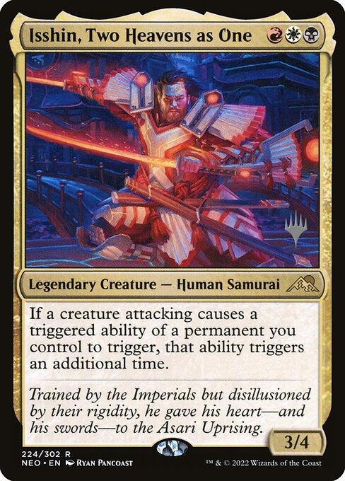 Isshin, Two Heavens as One (V.2)