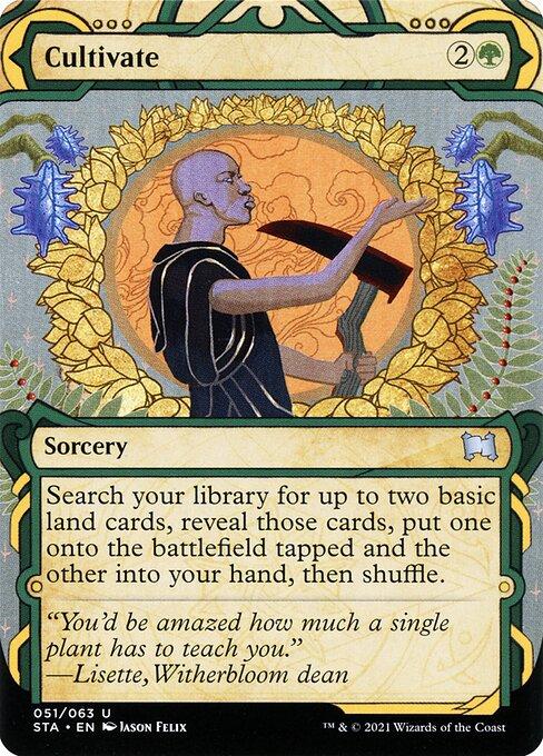 Cultivate (V.1)
