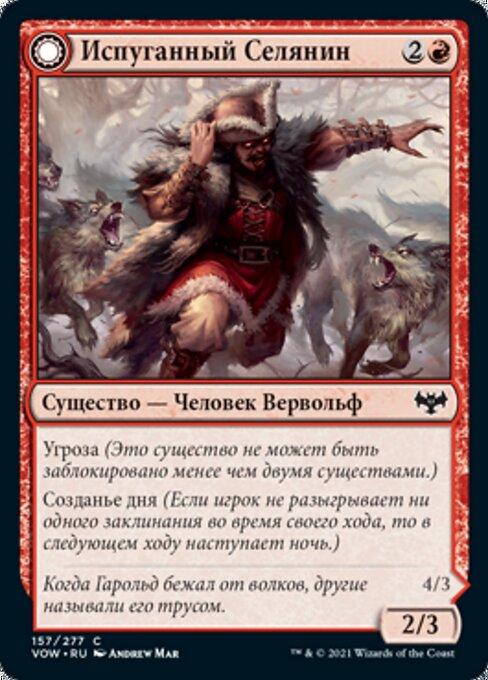 Fearful Villager // Fearsome Werewolf (front)