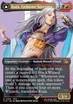 Kuja, Genome Sorcerer // Trance Kuja, Fate Defied (V.1)