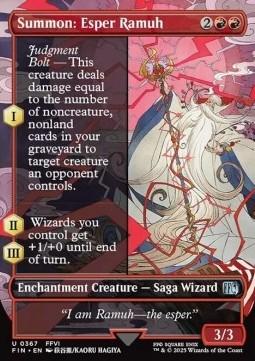 Summon: Esper Ramuh