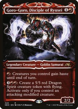 Goro-Goro, Disciple of Ryusei (V.1)
