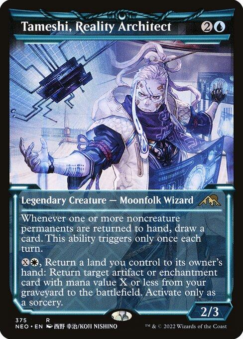 Tameshi, Reality Architect (V.1)