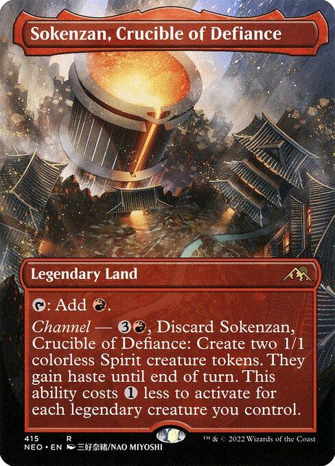 Sokenzan, Crucible of Defiance (V.1)