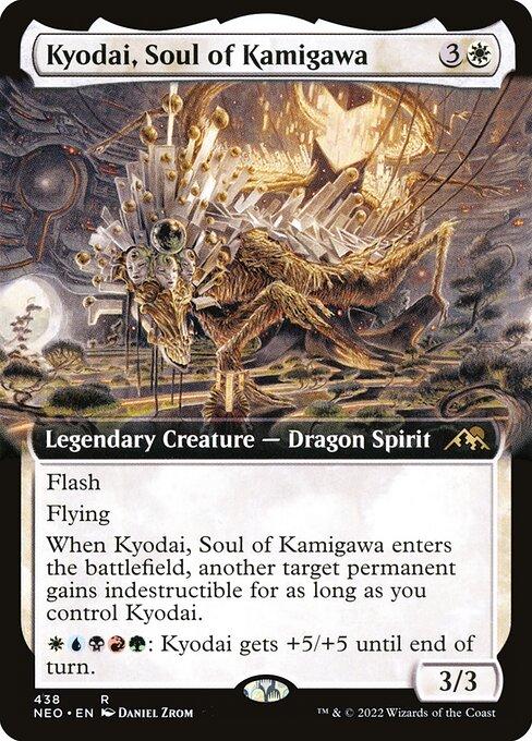 Kyodai, Soul of Kamigawa (V.2)