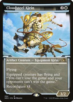Cloudsteel Kirin (V.1)