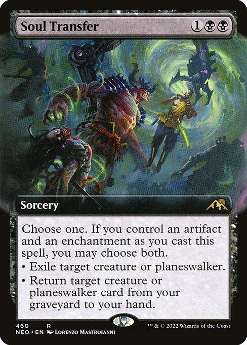 Soul Transfer (V.2)