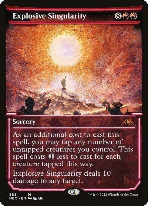 Explosive Singularity (V.1)