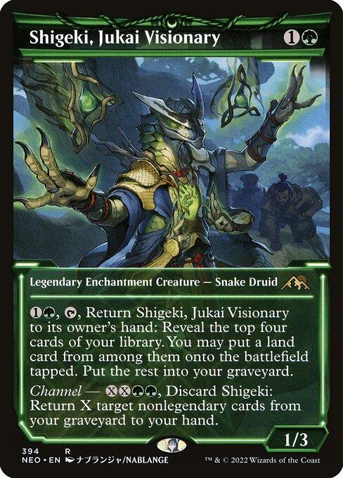 Shigeki, Jukai Visionary (V.1)
