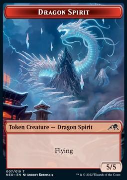 Dragon Spirit Token (R 5/5) // Spirit Token (C 1/1)