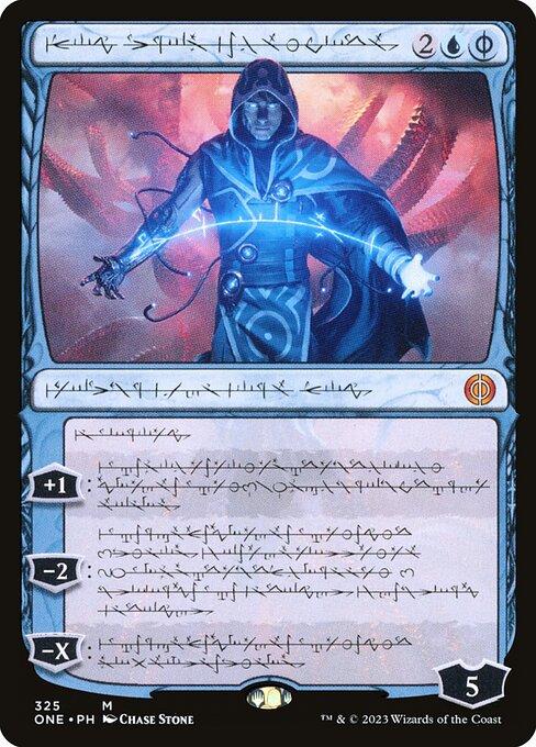 Jace, the Perfected Mind (V.1)