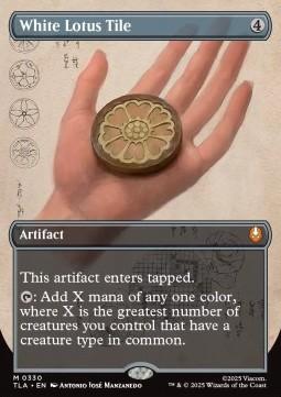 White Lotus Tile
