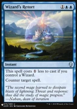 Wizard's Retort