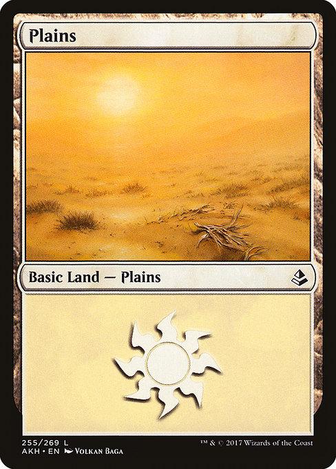 Plains (V.2)