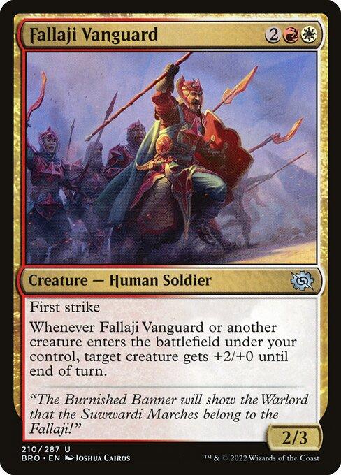 Fallaji Vanguard