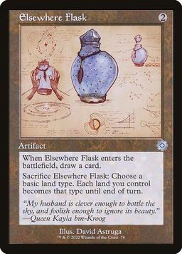 Elsewhere Flask (V.2)