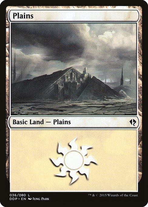 Plains (V.2)