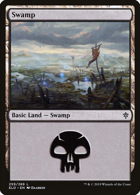 Swamp (V.2)