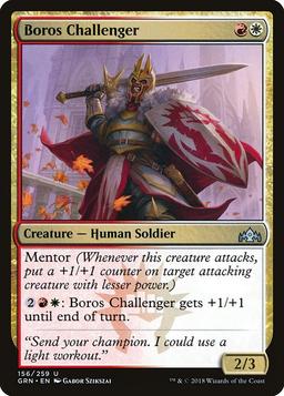 Boros Challenger