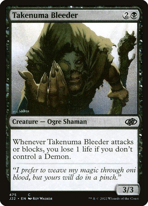 Takenuma Bleeder