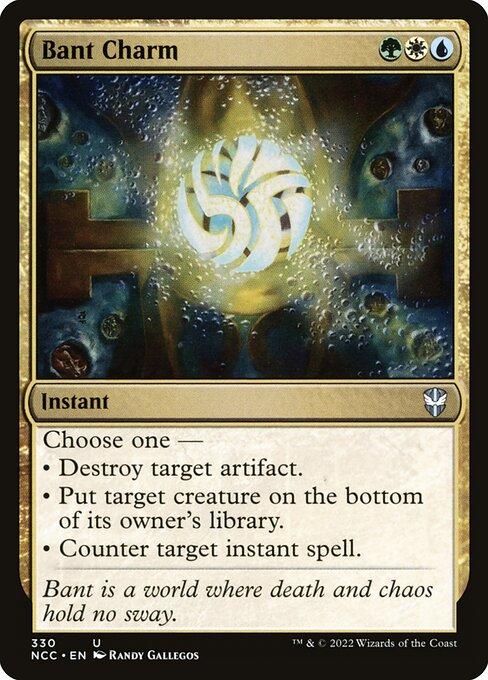 Bant Charm