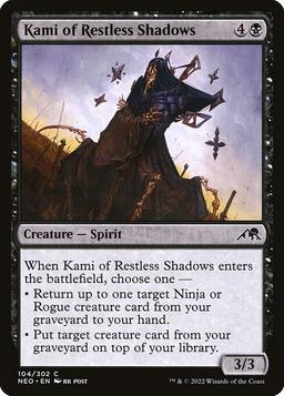 Kami of Restless Shadows