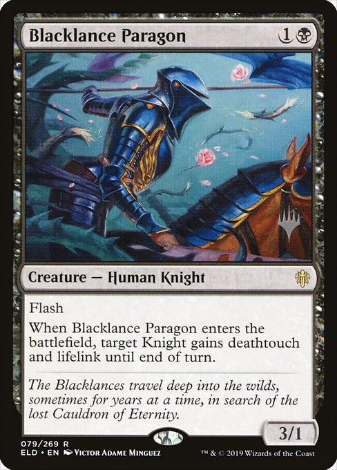 Blacklance Paragon (V.2)