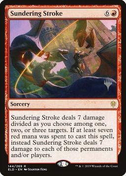 Sundering Stroke (V.2)