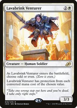 Lavabrink Venturer (V.1)