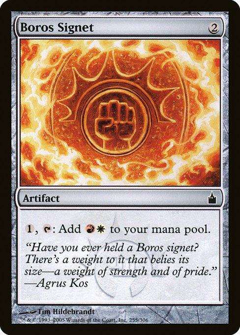 Boros Signet