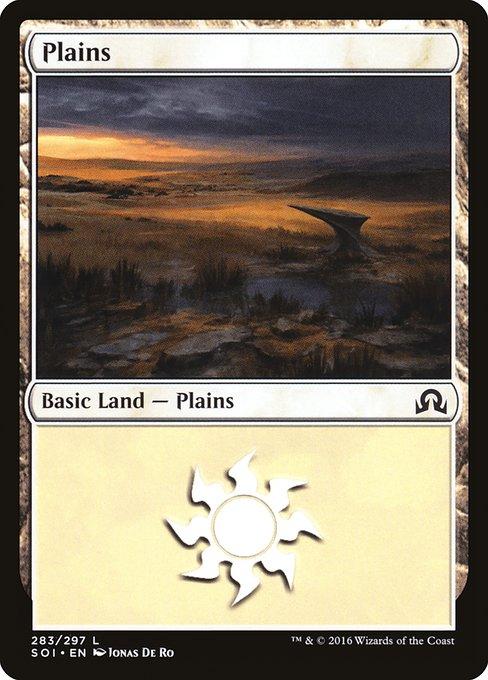 Plains (V.1)