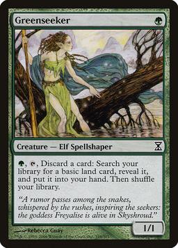 Greenseeker