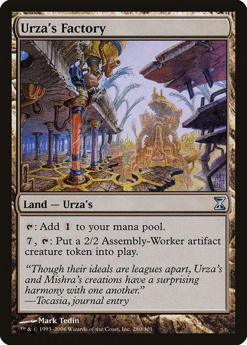 Urza's Factory