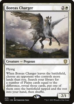 Boreas Charger