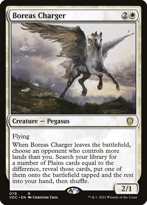 Boreas Charger