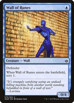 Wall of Runes