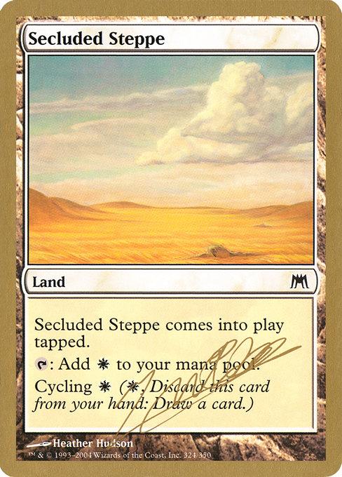 Secluded Steppe