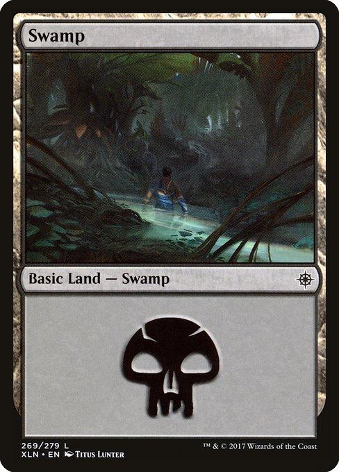 Swamp (V.2)