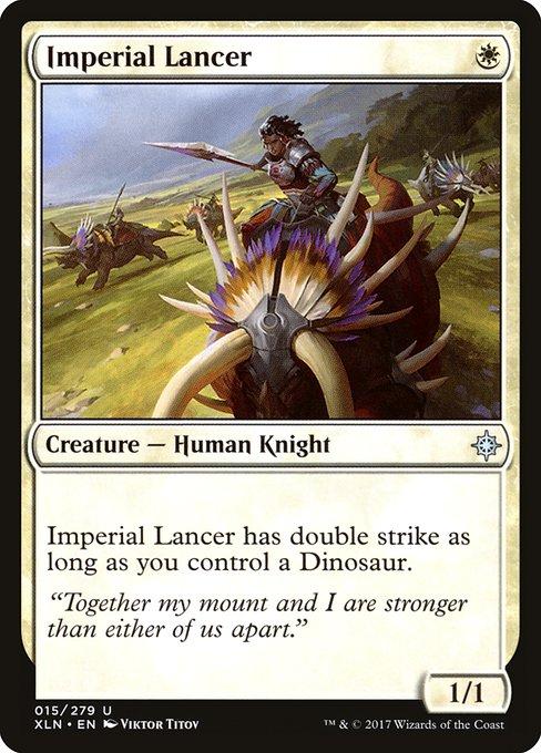 Imperial Lancer