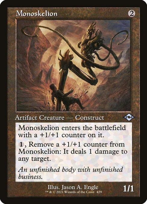 Monoskelion (V.1)