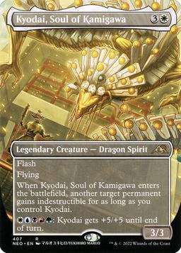 Kyodai, Soul of Kamigawa (V.1)